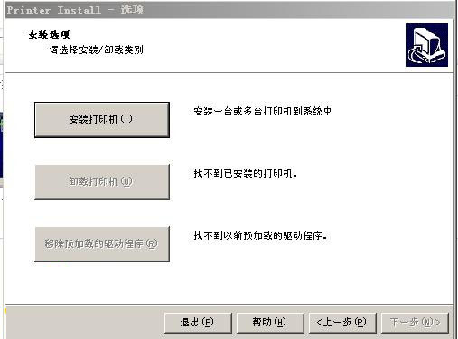 中崎AB-F820打印机驱动