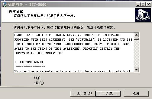 新北洋BSC-5060驱动