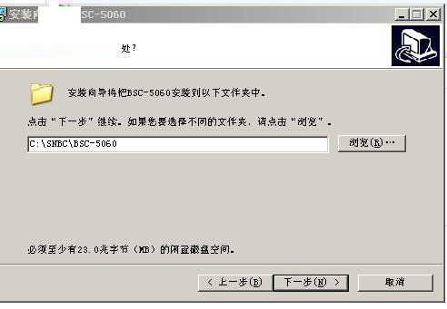 新北洋BSC-5060驱动
