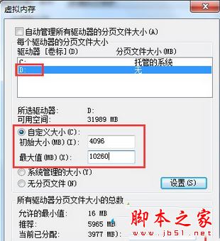 win7系统玩DNF卡屏怎么办 Win7系统电脑玩DNF一直卡屏的两种解决方法图文教程