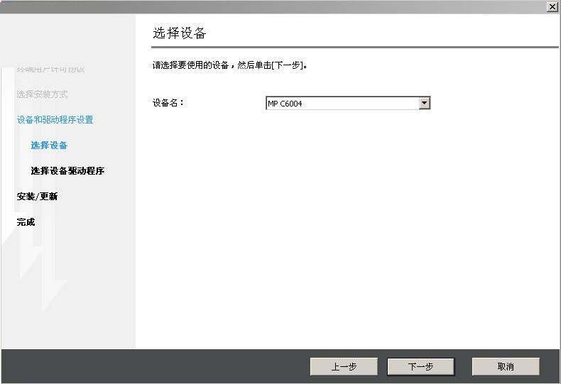 基士得耶DSc1245驱动