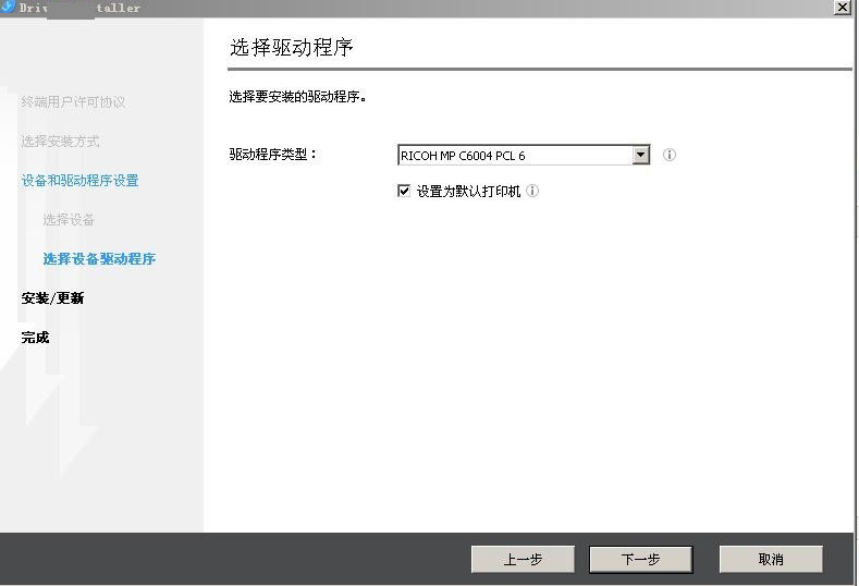 基士得耶DSc1245驱动