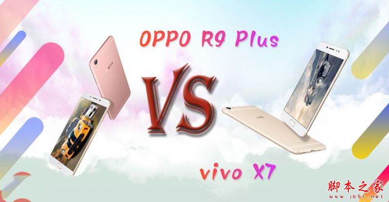 vivoX7和oppor9plus哪个值得买 oppor9 plus和vivoX7全面详细区别对比评测