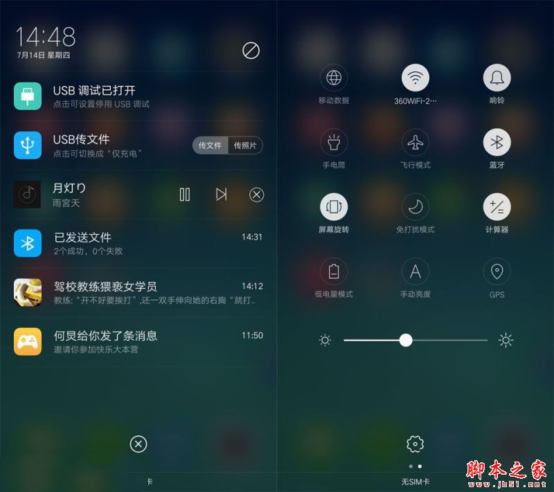 vivoX7和oppor9plus哪个值得买 oppor9 plus和vivoX7全面详细区别对比评测