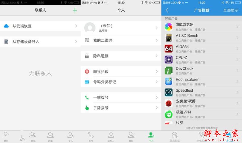 vivoX7和oppor9plus哪个值得买 oppor9 plus和vivoX7全面详细区别对比评测