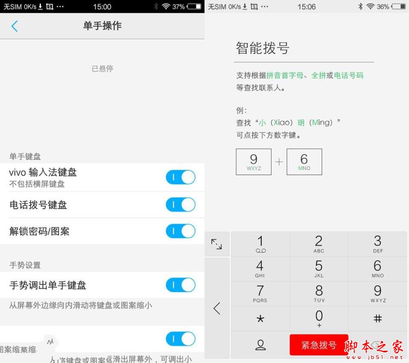 vivoX7和oppor9plus哪个值得买 oppor9 plus和vivoX7全面详细区别对比评测