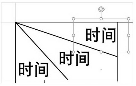 excel表头怎么做 excel表头制作方法5