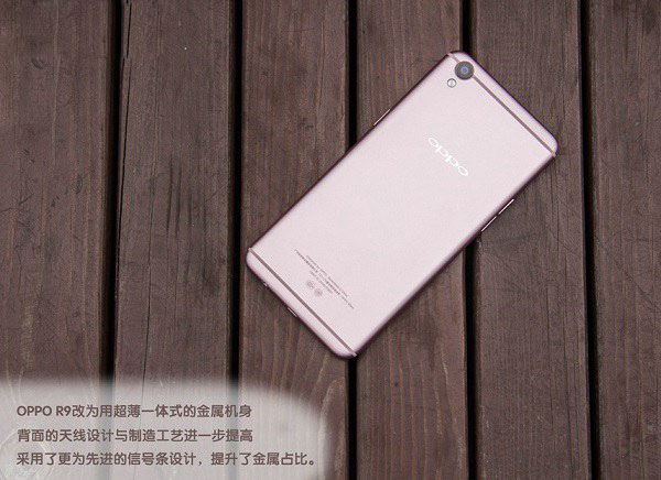 小米5s和OPPO R9哪个好看？外观区别对比