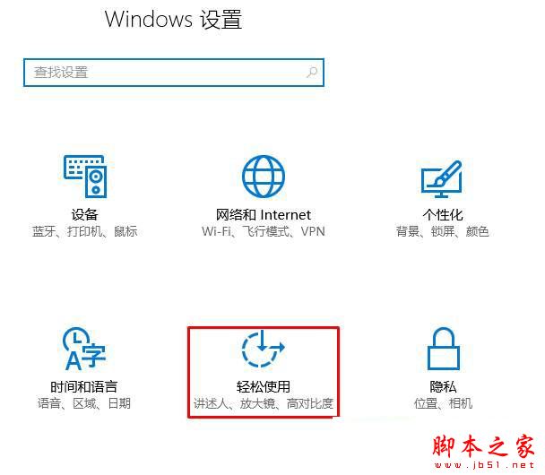 win10系统经常假死怎么办 Win10系统电脑经常假死机的原因及解决方法图文教程