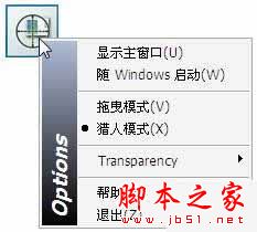 Your Uninstaller的使用教程