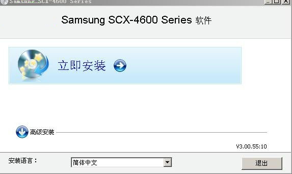 三星SCX-4605K一体机驱动