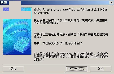 佳能Canon PIXMA E404驱动
