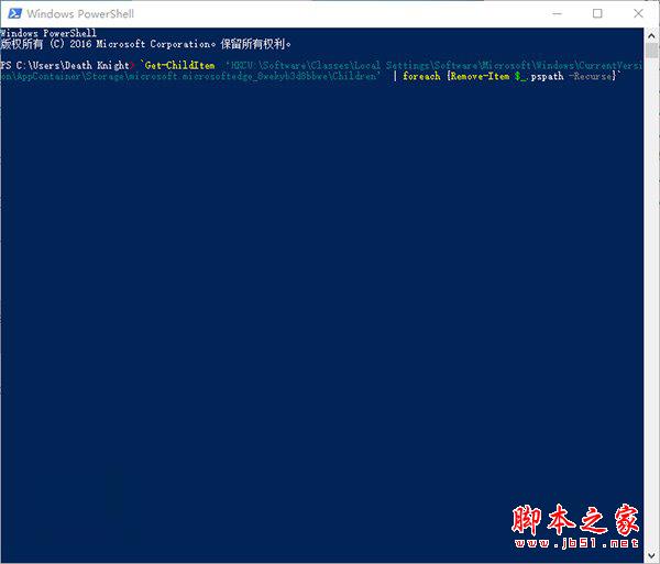 微软承认Win10预览版14942 Edge浏览器闪退问题（附解决方案）