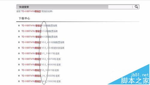 tdw89741n增强型路由器无法获取获取PVC该怎么办?