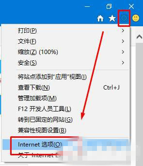 Win10系统下ie11与网银无法兼容的解决方法”