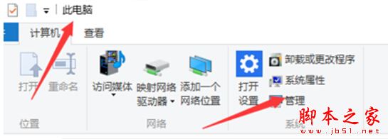 Win10系统打不开猎豹免费wifi提示电脑无线网卡过旧的原因及解决方法图文教程