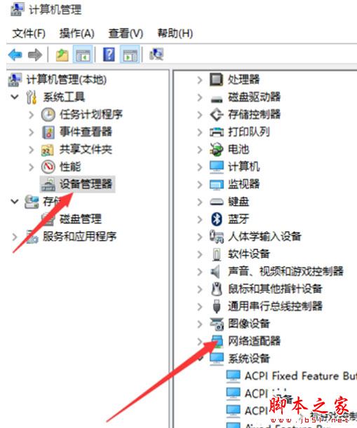 Win10系统打不开猎豹免费wifi提示电脑无线网卡过旧的原因及解决方法图文教程