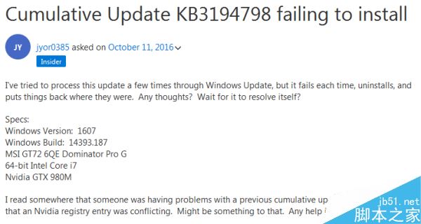 Win10一周年累积更新补丁KB3194798无法安装怎么办？”