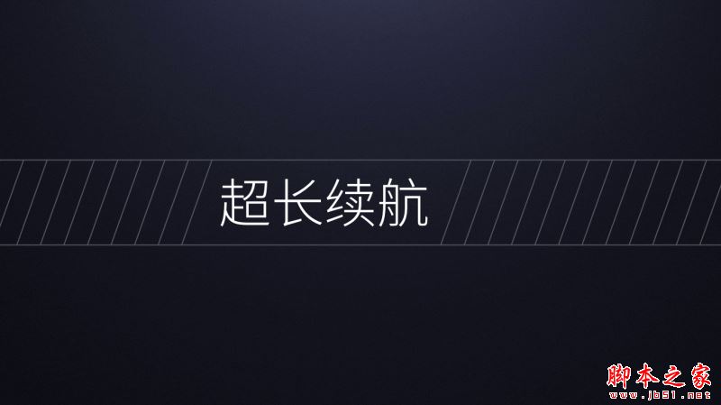 360手机N4A第一次充电需要多长时间 360N4A常见充电小常识及误区详解