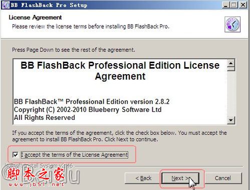 BB FlashBack软件安装和汉化使用教程