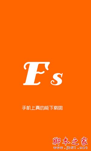 fs2you手机怎么下载 fs2you怎么用方法介绍