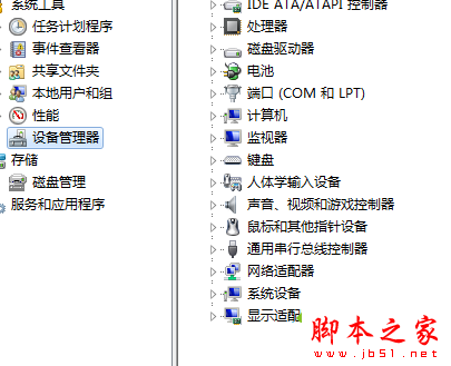 win7系统检测不到网卡怎么办？win7系统检测不到网卡的解决方法图文教程