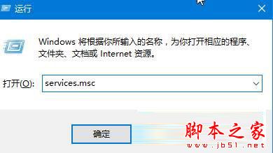 win10系统应用商店更新应用提示正在开始下载且没反应的两种解决方法图文教程