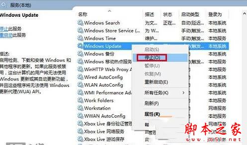 win10系统应用商店更新应用提示正在开始下载且没反应的两种解决方法图文教程