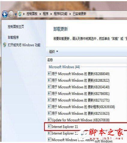 Win10如何安装IE10浏览器？