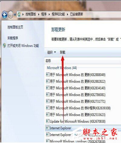 Win10如何安装IE10浏览器？