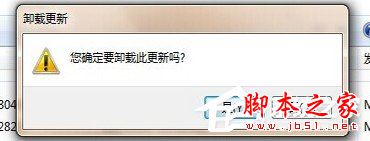 Win10如何安装IE10浏览器？