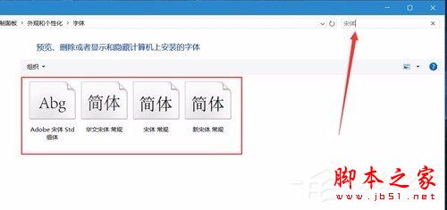 Win10下Photoshop CC选项出现乱码的解决方法