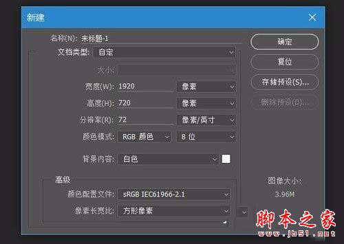 Win10下Photoshop CC选项出现乱码的解决方法
