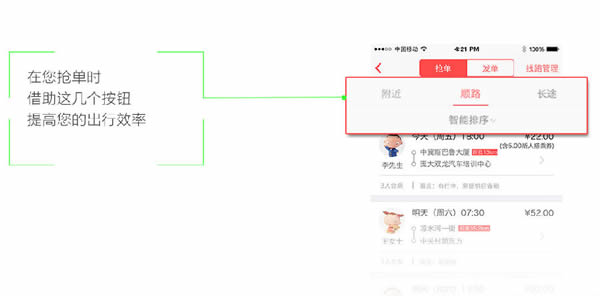 叮叮约车怎么注册 叮叮约车司机注册方法介绍
