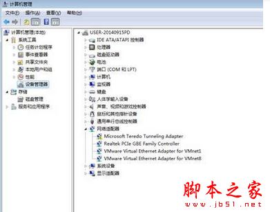 win7系统连接投影仪屏幕显示正在搜索信号源的解决方法图文教程