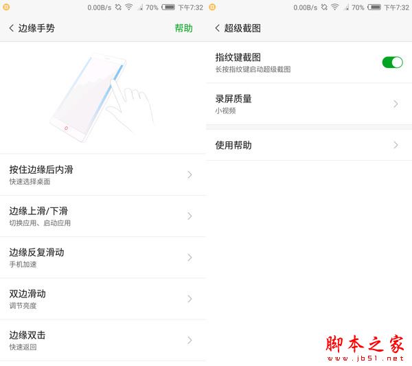 nubia Z11 miniS怎么样值得买吗？努比亚Z11 miniS全面区别对比详细评测图解