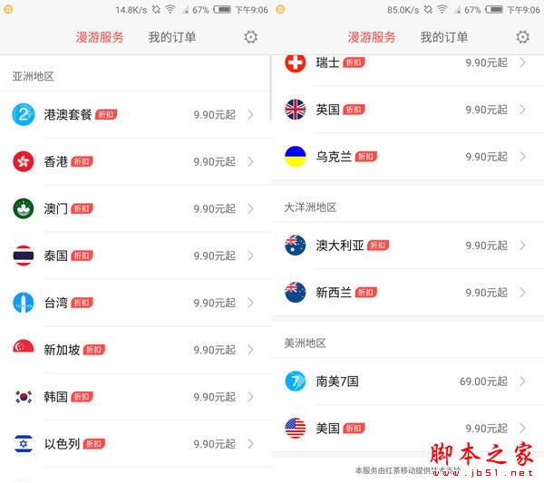 nubia Z11 miniS怎么样值得买吗？努比亚Z11 miniS全面区别对比详细评测图解