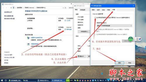 win10下360随身wifi无法创建怎么办 win10系统下360随身wifi无法创建的两种解决方法