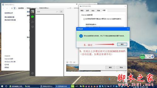 win10下360随身wifi无法创建怎么办 win10系统下360随身wifi无法创建的两种解决方法