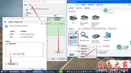 win10下360随身wifi无法创建怎么办 win10系统下360随身wifi无法创建的两种解决方法