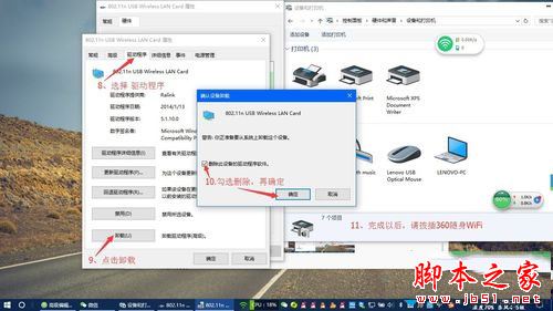 win10下360随身wifi无法创建怎么办 win10系统下360随身wifi无法创建的两种解决方法