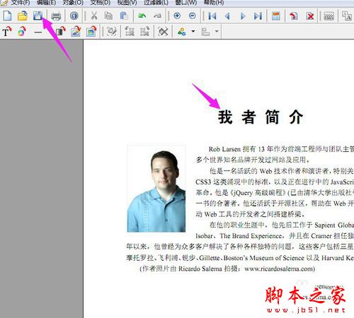 Foxit PDF Editor教程--pdf文件的编辑及修改方法