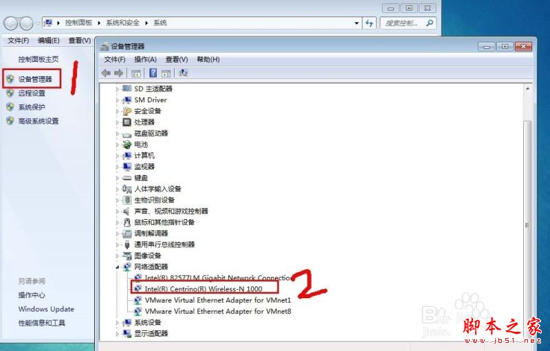 Win7系统提示调查路由器或访问点的问题怎么办