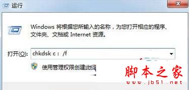 笔记本win7系统文件夹乱码打不开如何解决