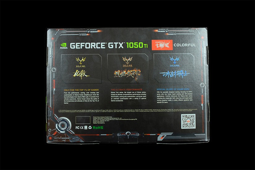 中端显卡利器 七彩虹iGame GTX1050Ti开箱图赏(3/20)