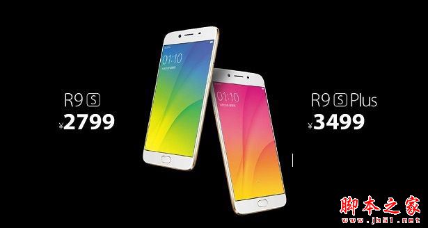 OPPO R9s和R9s Plus哪个好有什么区别？OPPO R9s和R9s Plus详细区别对比评测