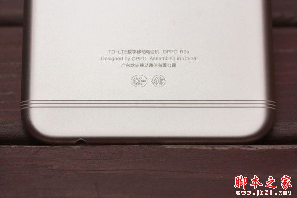 OPPO R9s怎么样好不好？OPPO R9s全面详细评测图解