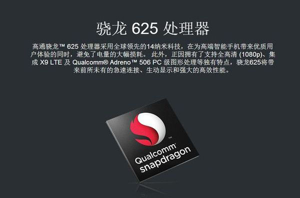 OPPO R9s性能怎么样 OPPO R9s安兔兔跑分多少？