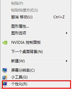 win7怎样设置屏保时间 win7系统设置屏保的方法”