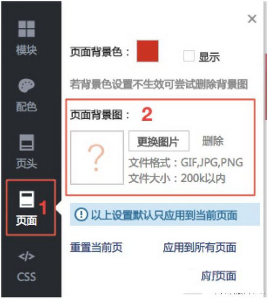 淘宝双11嘉年华店铺承接页设置教程 嘉年华店铺常见问题解析5